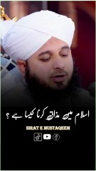 Peer Ajmal Raza Qadri Byan #short #viral #ajmalrazaqadri
