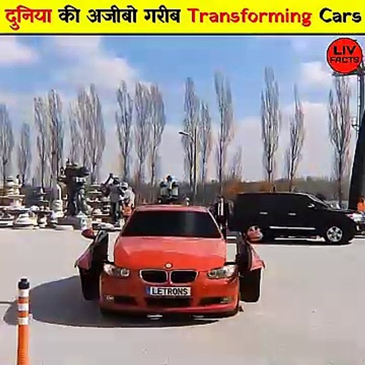 😱दुनिया की 3 सबसे अजीबो गरीब Transforming Cars🚗___shorts(360P)