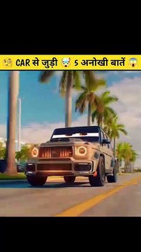 Mind Blowing Car Facts 🤯 Car Facts Shorts _ Amazing Facts _ Top 5 _Shorts(360P)