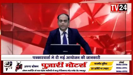 30 नवंबर शनिवार को स्थानीय सरस्वती शिशु मंदिर रेस्ट हाउस के पास बालसखा समागम कार्यक्रम आयोजित किया गया है जिसमें