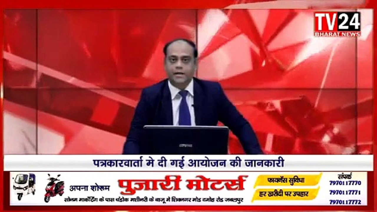 30 नवंबर शनिवार को स्थानीय सरस्वती शिशु मंदिर रेस्ट हाउस के पास बालसखा समागम कार्यक्रम आयोजित किया गया है जिसमें