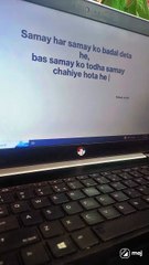 jiske dost ko samay nahi ousko share karo