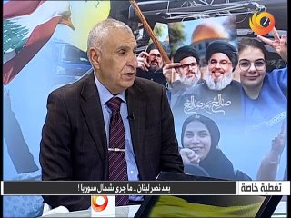 تغطية خاصة | بعد نصر لبنان.. ما جرى شمال سوريا!