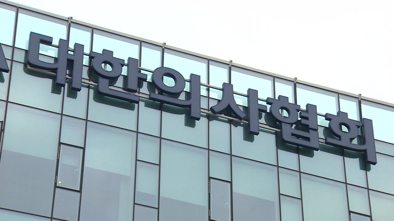 '여의정 협의체' 좌초에 의료계 "의대 모집 중단해야" / YTN