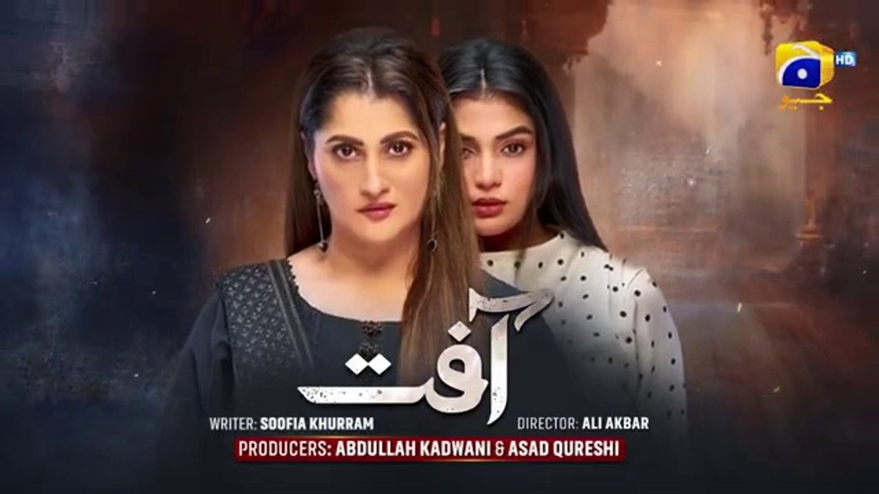 Aafat Episode 51 [Eng Sub] Laiba Khan - Ali Abbas - Hibba Aziz - 1st December 2024 - HAR PAL GEO