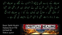 Saheeh Muslim Chapter 1, Episode 14, Emaan Ka Bayan, Hadees No: 171 To 200.