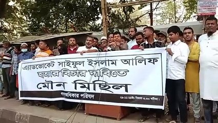 গণ অধিকার পরিষদ ইসকন ও ভারত বিষয়ে যে বক্তব্য দিলেন