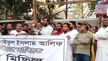 ভারত-বাংলাদেশের সম্পর্ক কেমন,ইসকন ও ভারত বিষয়ে গণঅধিকার পরিষদ