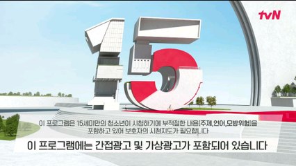 tvN O'PENing 2024: My Bra Strap Fell Down – Watch the RAW Episode!