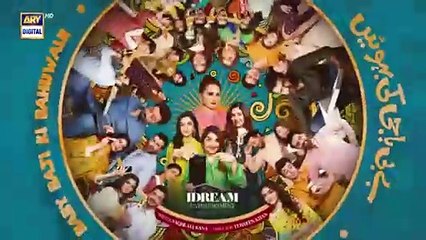 Baby Baji Ki Bahuwain Episode 71 _ Teaser _ ARY Digital(360P)