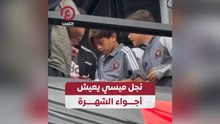 نجل ميسي يعيش أجواء الشهرة
