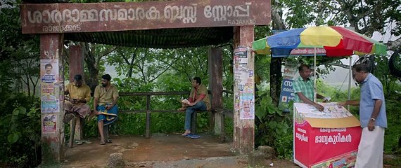 Drishyam 2 (2021) Malayalam HDRIP Movie Part 1