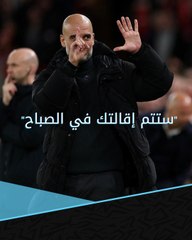 "ستتم إقالتك في الصباح" 🔴🎶  جوارديولا يرد على استفزازات جماهير ليفربول برسالة مفاجئة ☝️🖐️