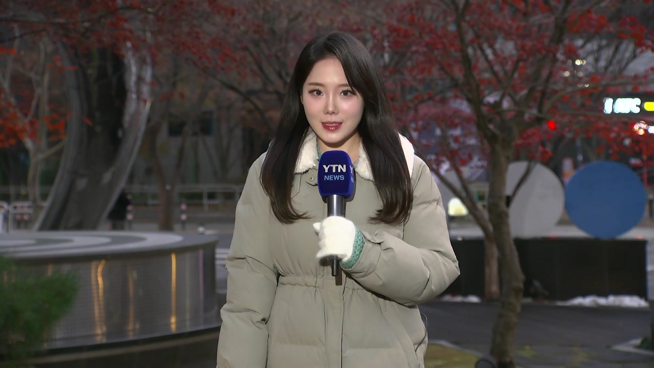 [날씨] 출근길 큰 추위 없지만 곳곳 안개...서쪽 산발적 비 / YTN