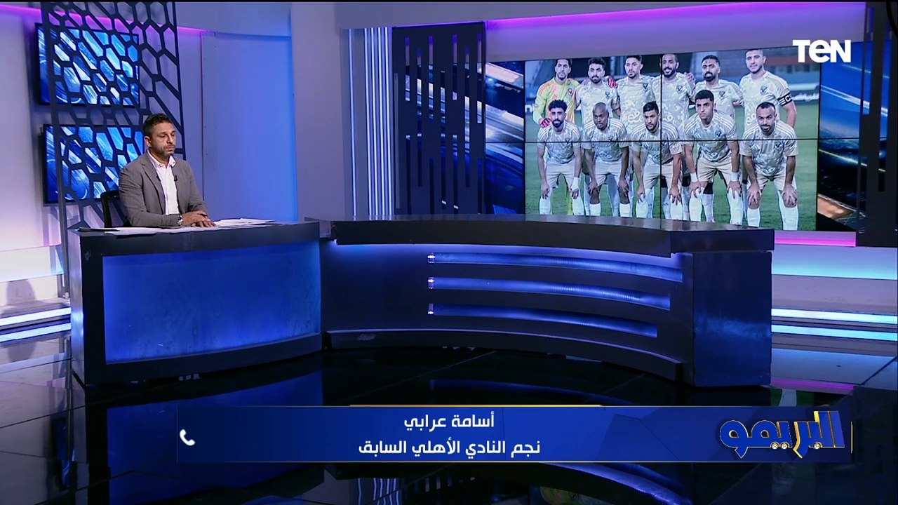 أسامة عرابي: تيشرت الأهلي الأحمر بيفرق مع الفريق المنافس.. والأهلي لم يكن على المستوى اليوم