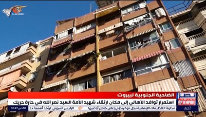 "نور مِن نور".. فعالية للشهيد السيد نصر الله من مكان استشهاده