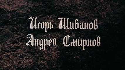 "The Castle" with ebglish subtitles | "Замок" с английскими субтитрами