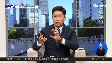 [핫3]정우성 향한 박수에…누리꾼 ‘갑론을박’