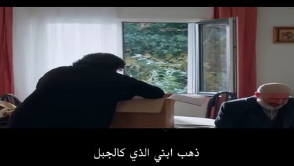 HD مسلسل المتوحش الحلقة 48 مترجم