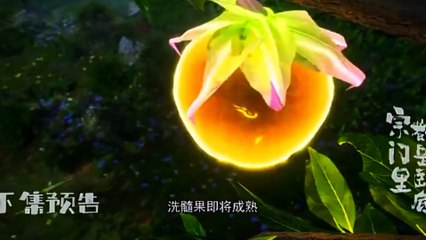 New Preview Everyone In The Secte Eps 20