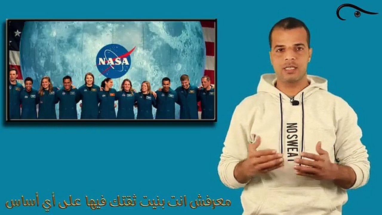 قصة نشأة الكون حسب رأي العلم - نظرية التطور والخيال العلمي - من-غير-تعصب - بصيرة
