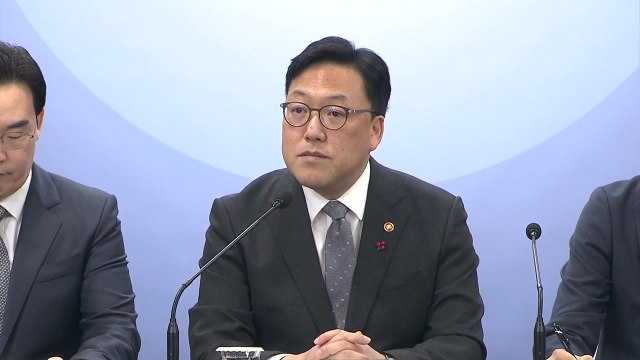 정부, 자본시장법 개정안 공개... 주주 이익 보호 명시 / YTN