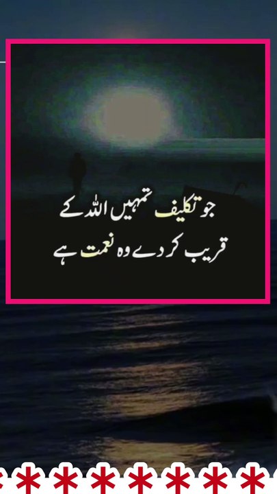 "نماز کی پابندی کرو   زکوٰۃ  ادا کرو اور اللہ تعالٰی کے رسول کی فرماں برداری میں لگے رہو تاکہ تم پر رحم کیا جائے"○💯👉 ❣️❣️❣️❣️❣️❣️❣️❣️❣️❣️❣️❣️ #سبحان__الله__وبحمده__سبحان__الله__العظيم