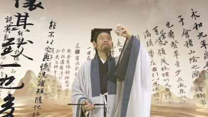 The Tao of Chinese Calligraphy : Lantingji Xu