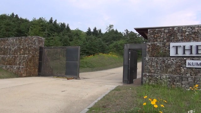 통일부 북, 금강산 골프장 클럽하우스도 철거...책임 물을 것 / YTN