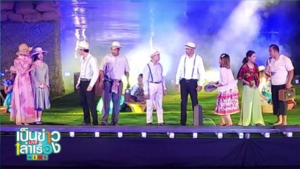 งานสัปดาห์สะพานข้ามแม่น้ำแคว 2567 | เป็นข่าวเล่าเรื่อง | 2 ธ.ค.67 | PART 2