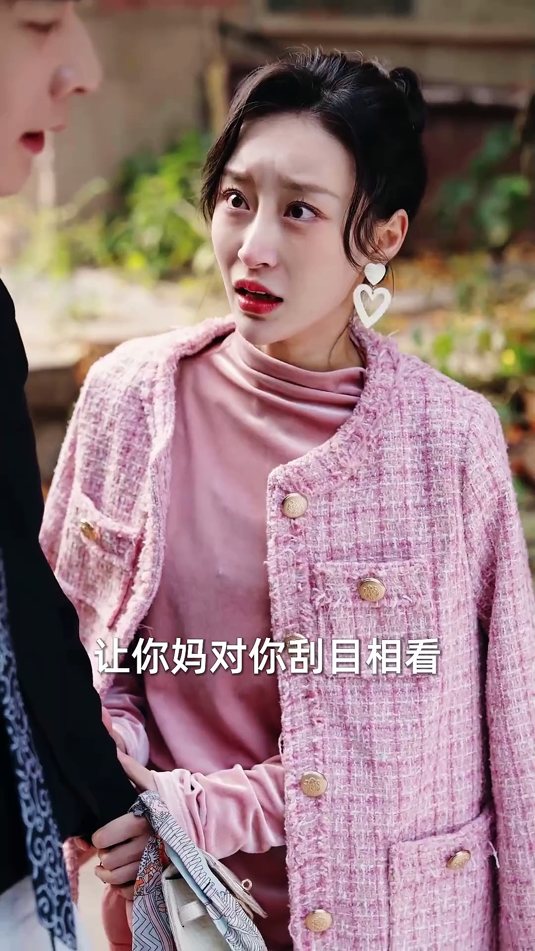逆子归心