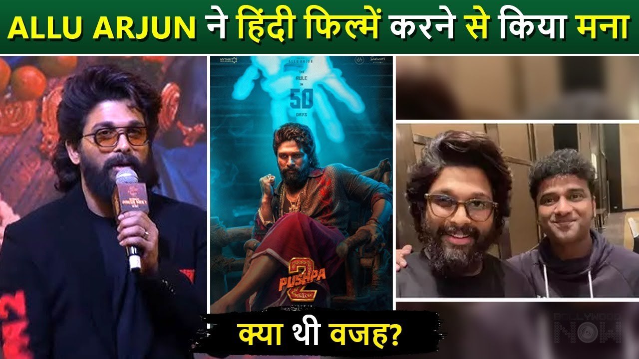 Pushpa 2 Actor Allu Arjun Reveals He Had Decided Never To Do A Bollywood Movie. Know The Reason