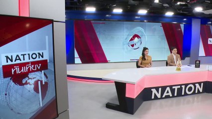 "นายกฯ" ปัดดรามาน้ำท่วมใต้ | เนชั่นทันเที่ยง | 02 ธ.ค. 67 | PART 1