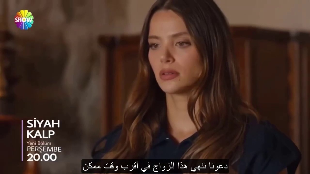 مسلسل القلب الأسود