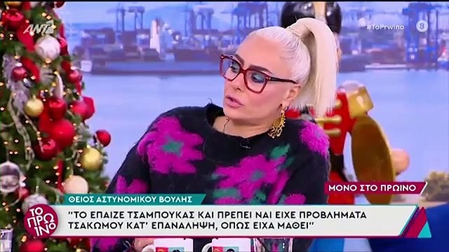 Ξέσπασε στο Πρωινό: «Δεν μπορώ να το χωνέψω! Δεν γίνεται κανένας να μην έχει καταλάβει τι συνέβαινε»
