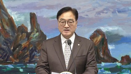 국회의장 "예산안 상정 연기...여야, 10일까지 합의해달라" / YTN