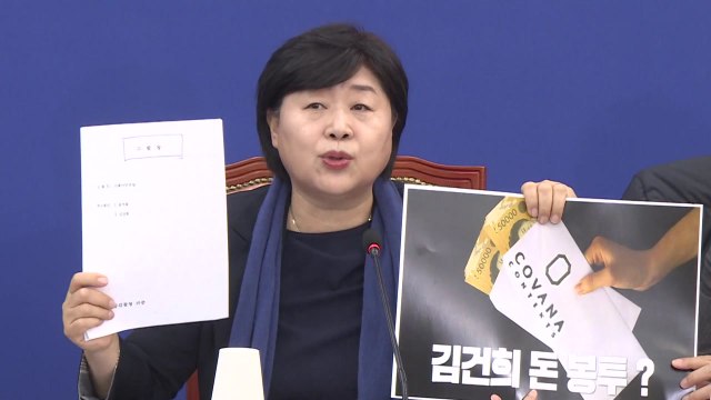 민주, 명태균 여론조사 관련 대통령 부부 추가 고발 / YTN