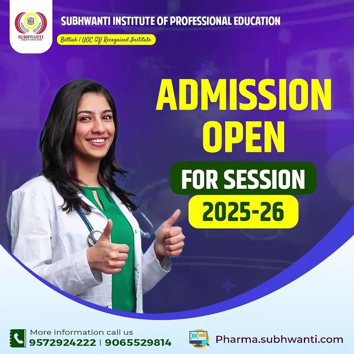 Best pharmacy college in Bihar-subhwanti pharmacy college