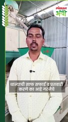 अन् बाजारात शेतमालाला मिळेल अधिक दर-