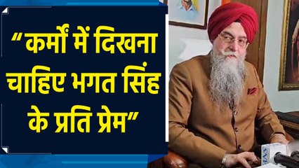 कर्मों में दिखना चाहिए Bhagat Singh  के प्रति सम्मान – Kultar Singh Sandhwan