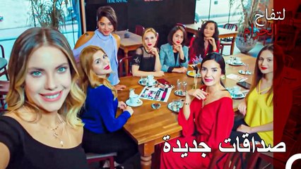 اصبح لدى يلدز اصدقاء اثرياء - التفاح الحرام الحلقة ال 34