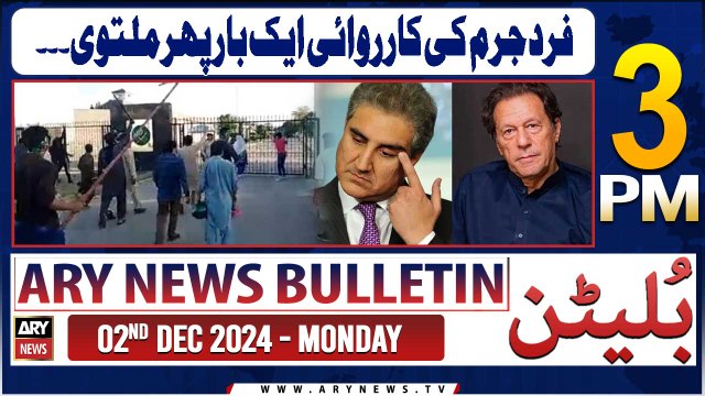 ARY News 3 PM News Bulletin | 2nd Dec 2024 | GHQ Attack Case - Latest News