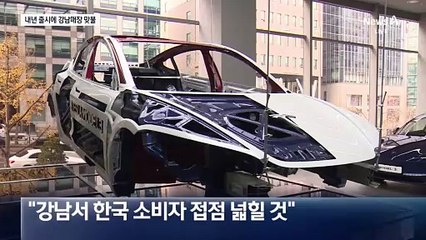 ‘韓 시장 공략 박차’ 美·中 전기차