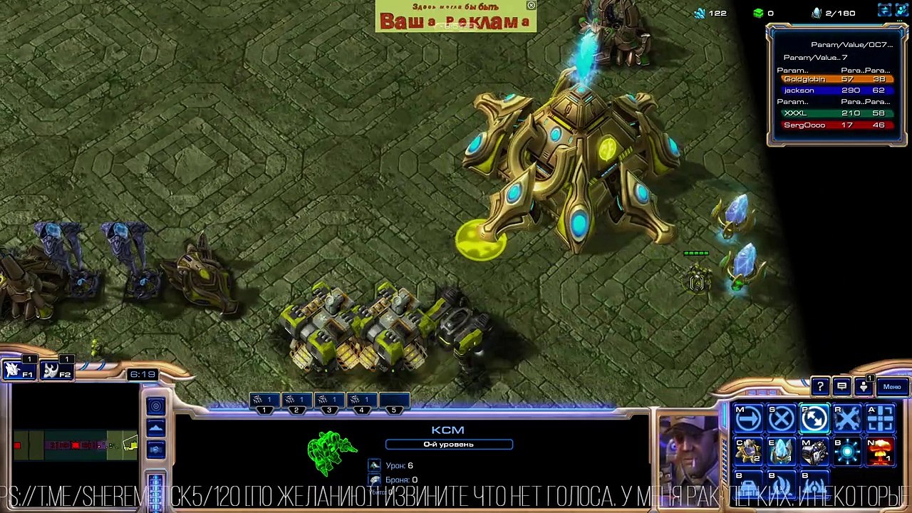 StarCraft 2 😕 Hooray! VICTORY! Oh, no, IT SEEMED!