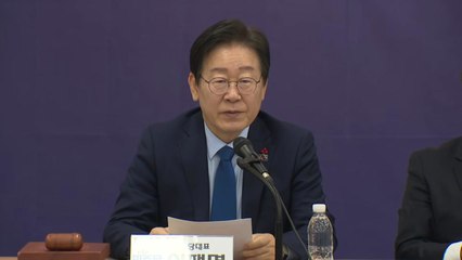이재명 "정부, 필요했으면 증액 협상 아닌 예산안 냈어야...황당" / YTN