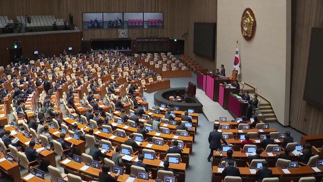 감사원장·서울중앙지검장 탄핵안 국회 본회의 보고...모레 표결 / YTN