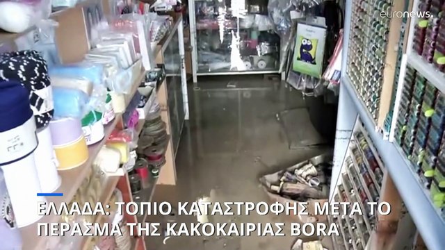 Ελλάδα-Κακοκαιρία Bora: Νεκρός άνδρας στην Χαλκιδική - Τοπίο καταστροφής σε Λήμνο, Ρόδο