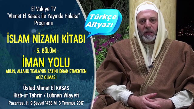 5. Bölüm - Aklın, Allahu Teala’nın Zatını İdrak Etmekten Aciz Olması - İslam Nizamı Kitabı - Ahmet El Kasas ile Yayında Halaka”