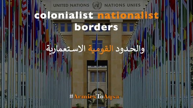 وعلى الرغم من أن العالم الإسلامي يسيطر عليه النظام الاستعماري، وقادة معظم مؤسساته عميلة للغرب، إلا أن كل هذه المؤسسات مليئة بأبناء الأمة المخلصين.