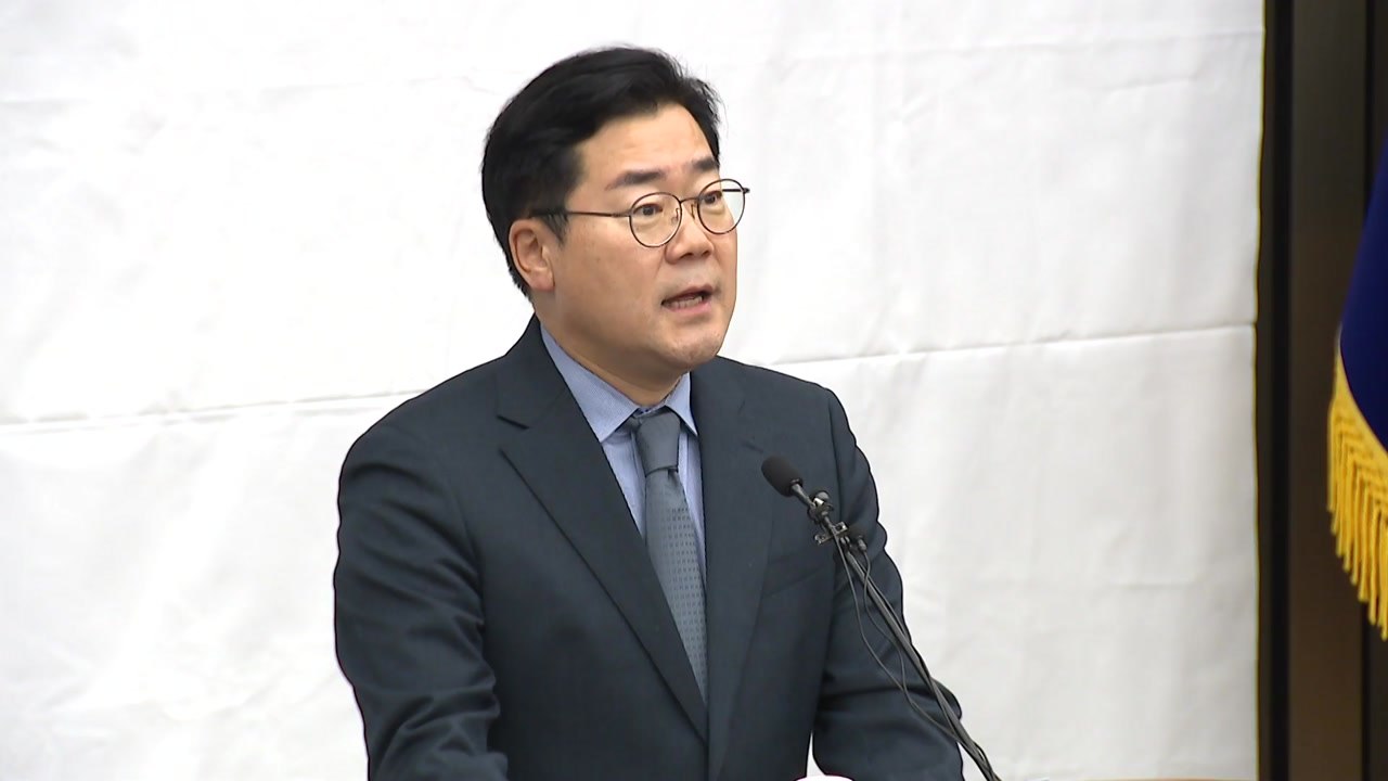민주 "검찰·감사원, 탄핵 맞서 집단행동...좌시 않겠다" / YTN